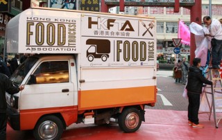 hong kong food truck association