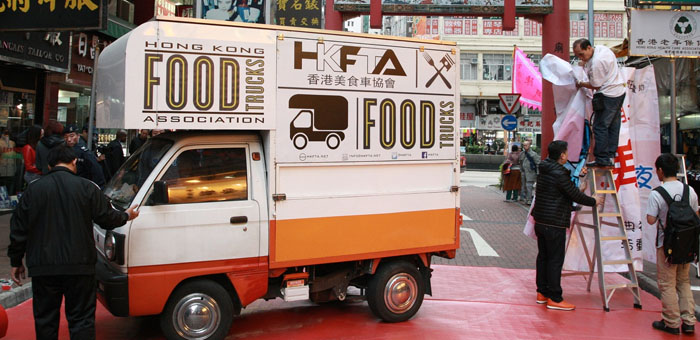 hong kong food truck association